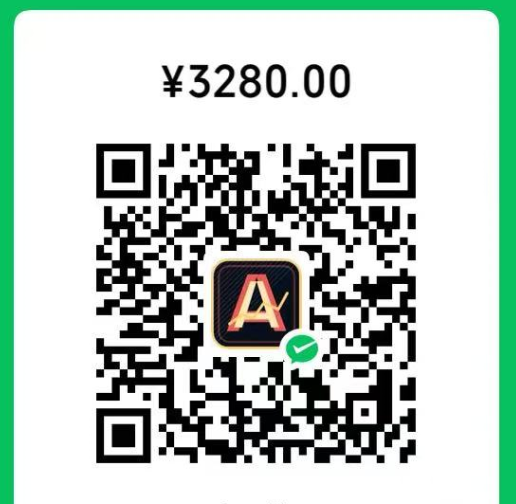 微信季度 3280 元收款码